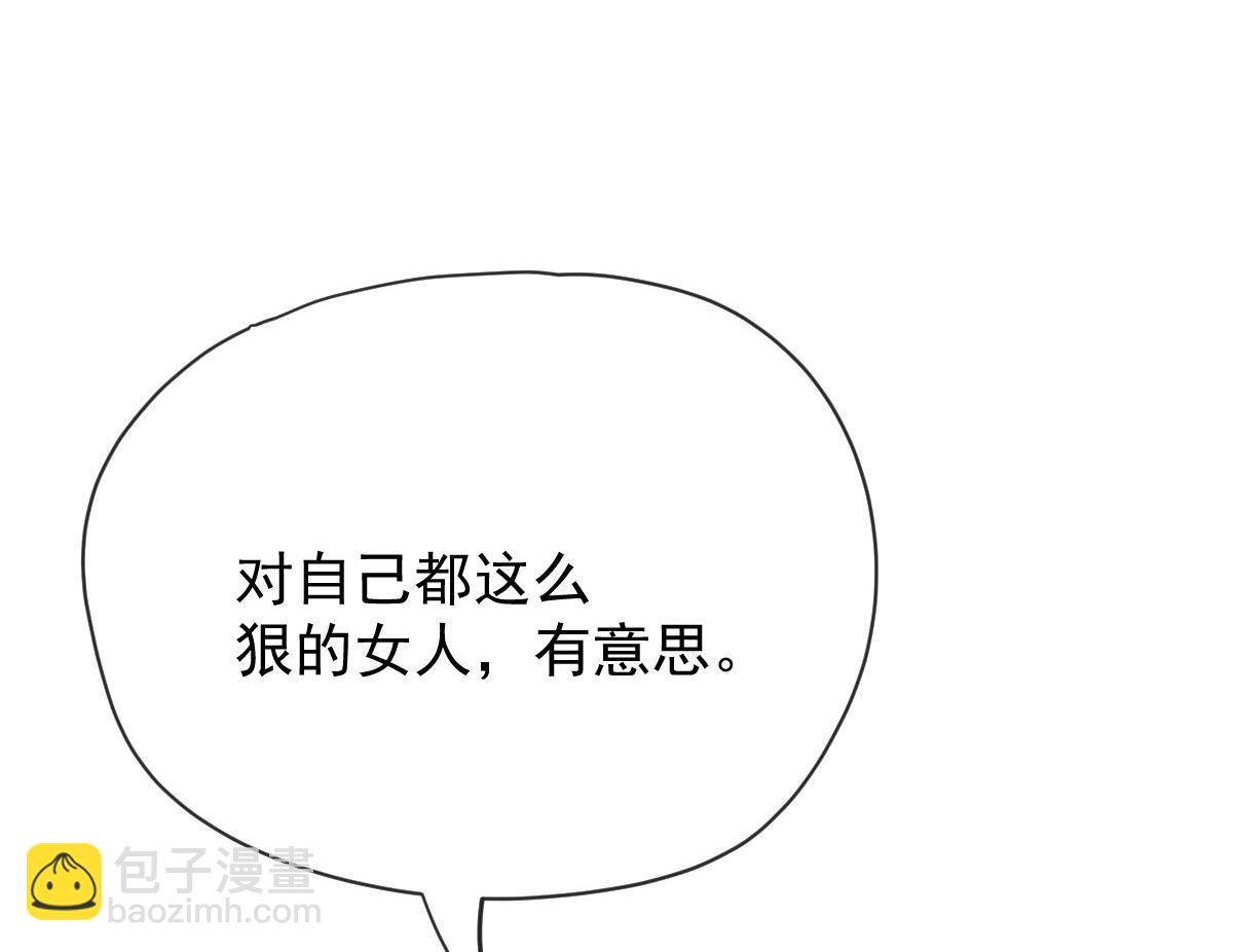 第二百二十六话 那我就成全她125
