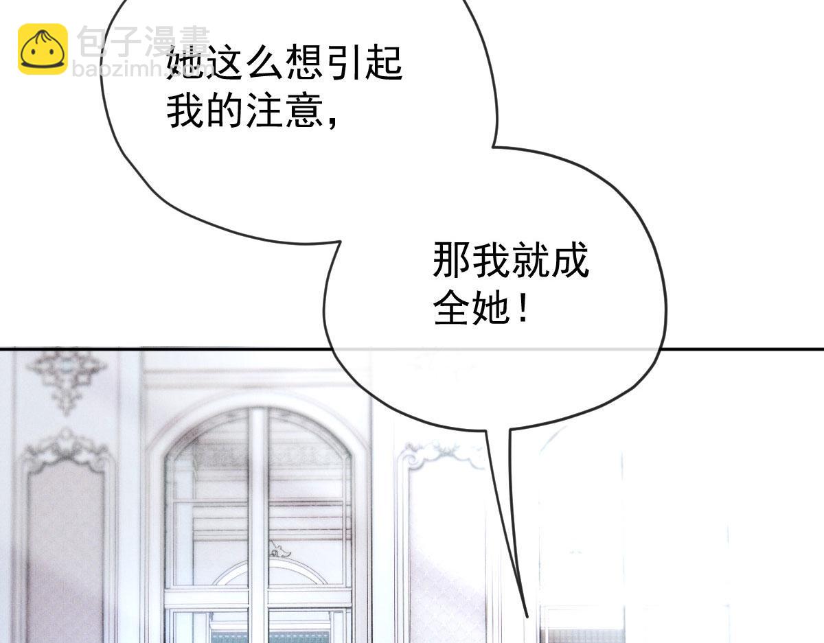 第二百二十六话 那我就成全她128