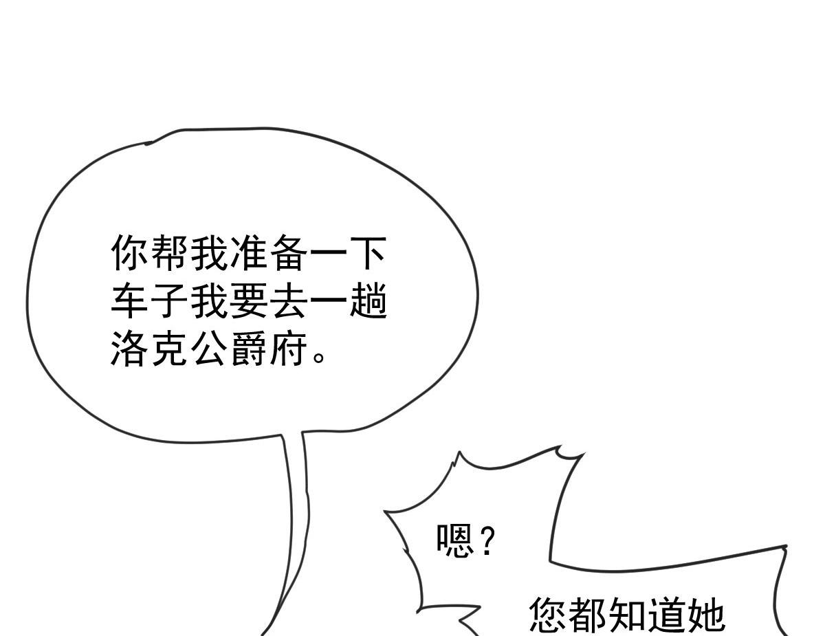 第二百二十六话 那我就成全她131