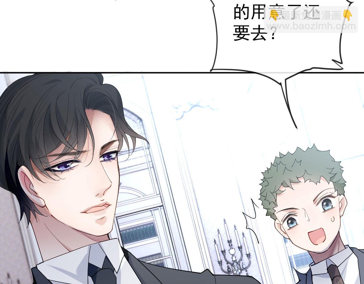 第二百二十六话 那我就成全她132