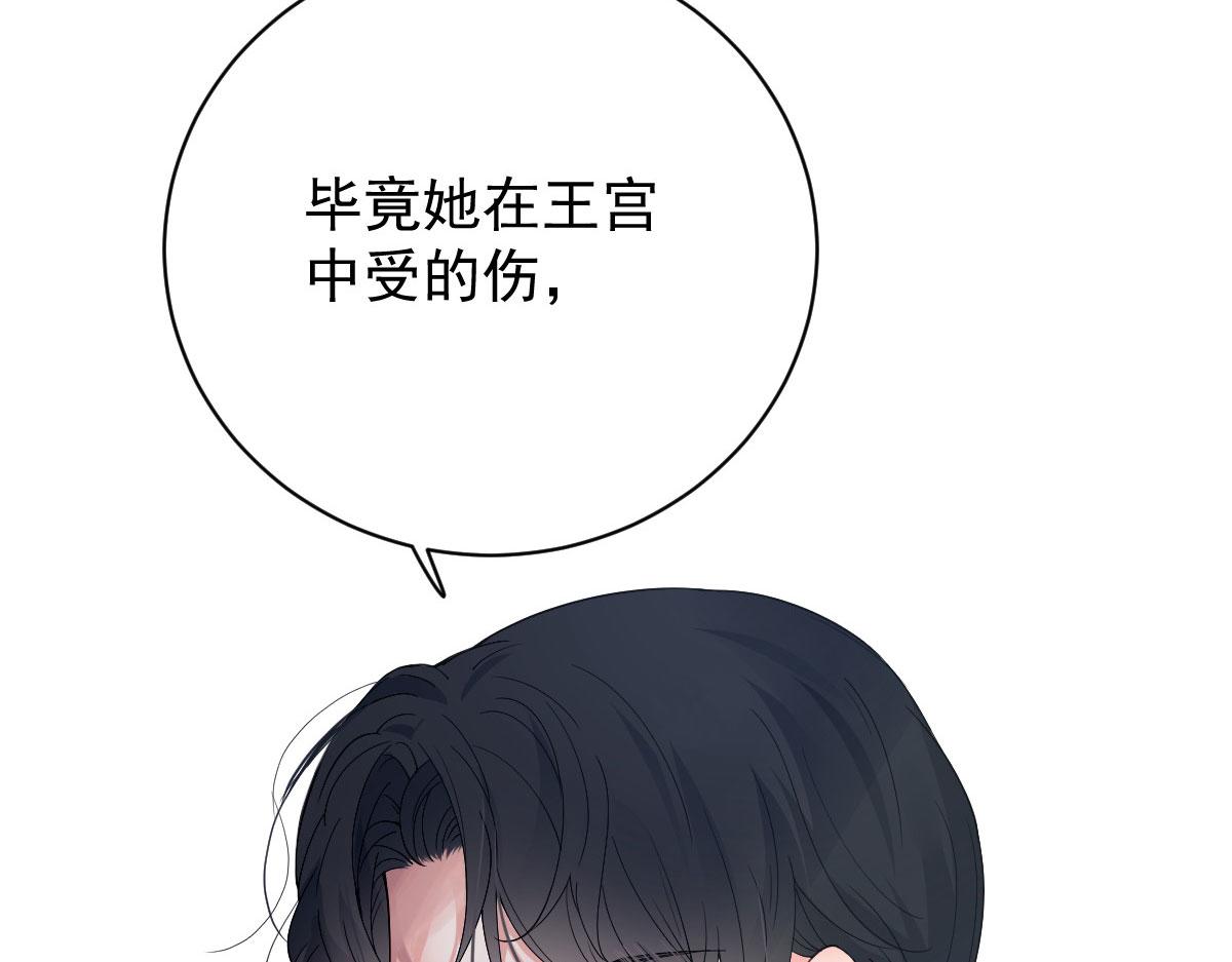 第二百二十六话 那我就成全她134
