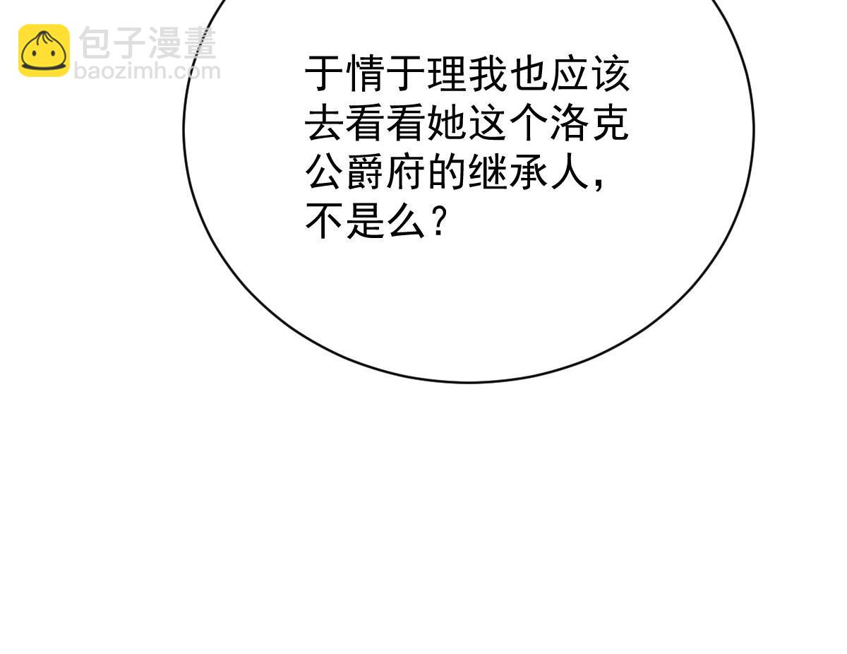 第二百二十六话 那我就成全她137