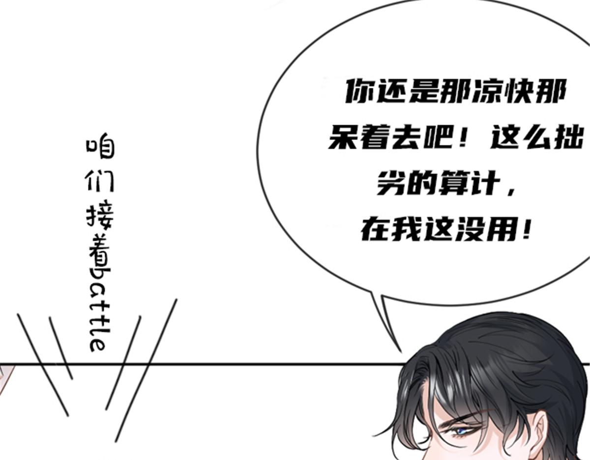 第二百二十六话 那我就成全她141