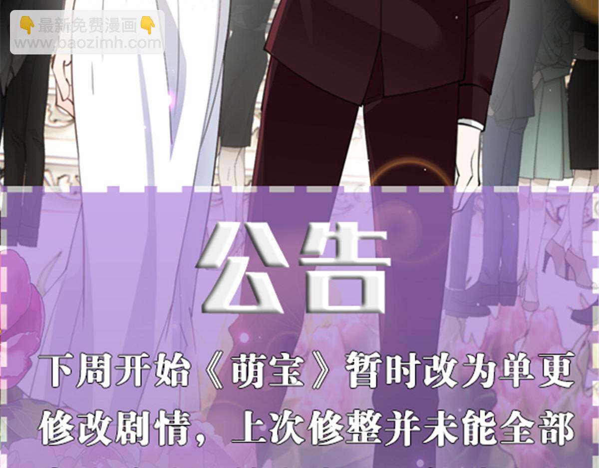 第二百二十六话 那我就成全她146