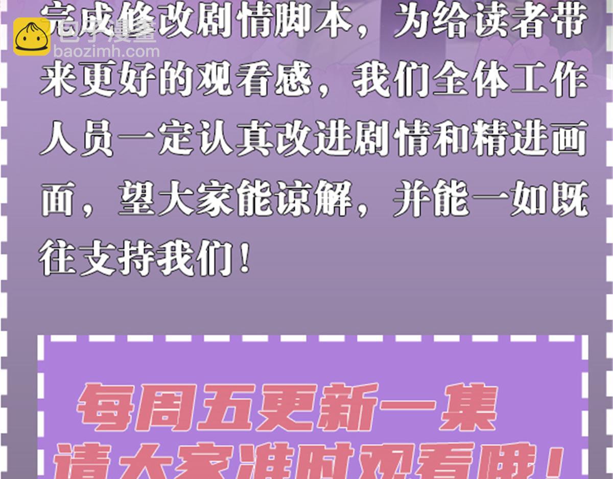 第二百二十六话 那我就成全她147