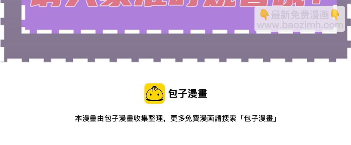 第二百二十六话 那我就成全她148