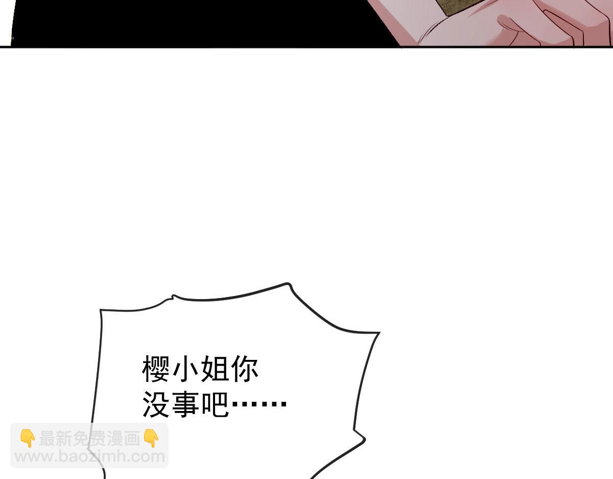 第二百二十六话 那我就成全她17