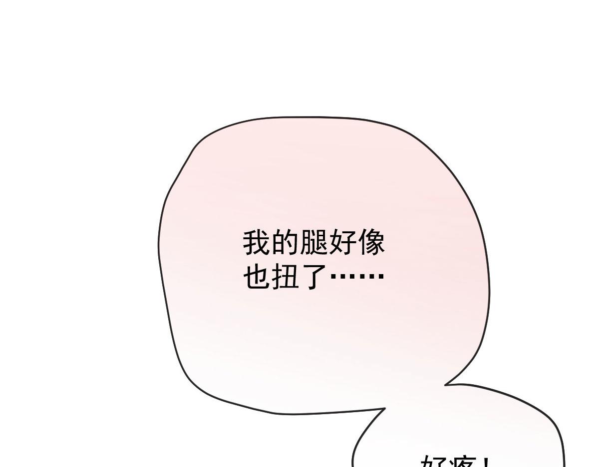 第二百二十六话 那我就成全她21