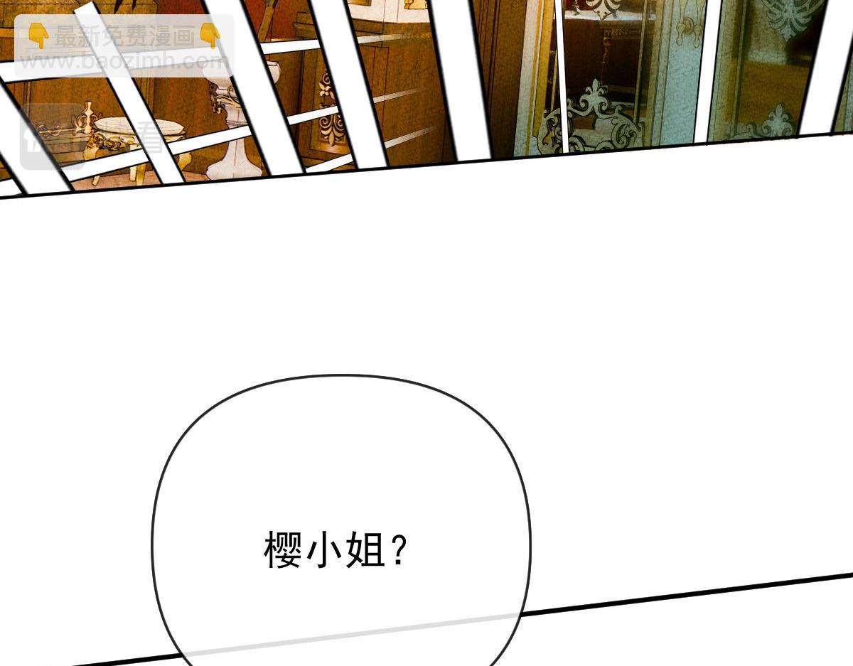 第二百二十六话 那我就成全她3