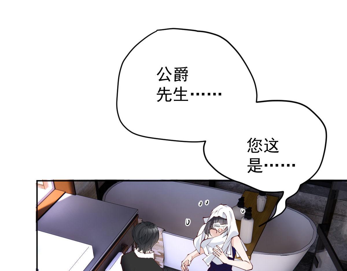 第二百二十六话 那我就成全她34