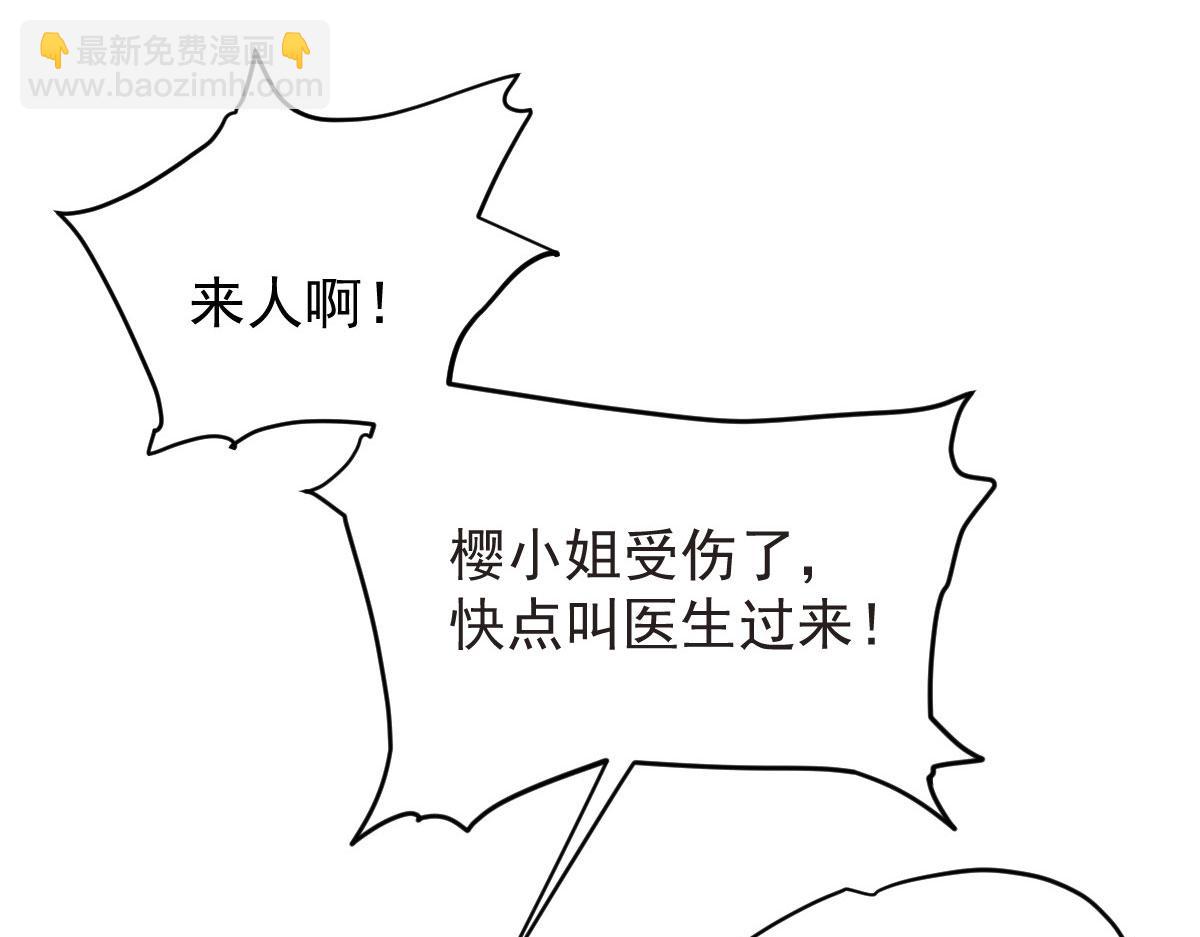 第二百二十六话 那我就成全她36