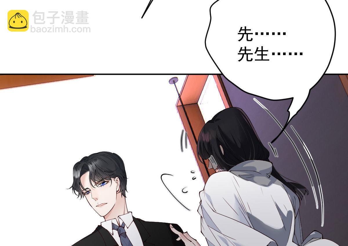 第二百二十六话 那我就成全她37