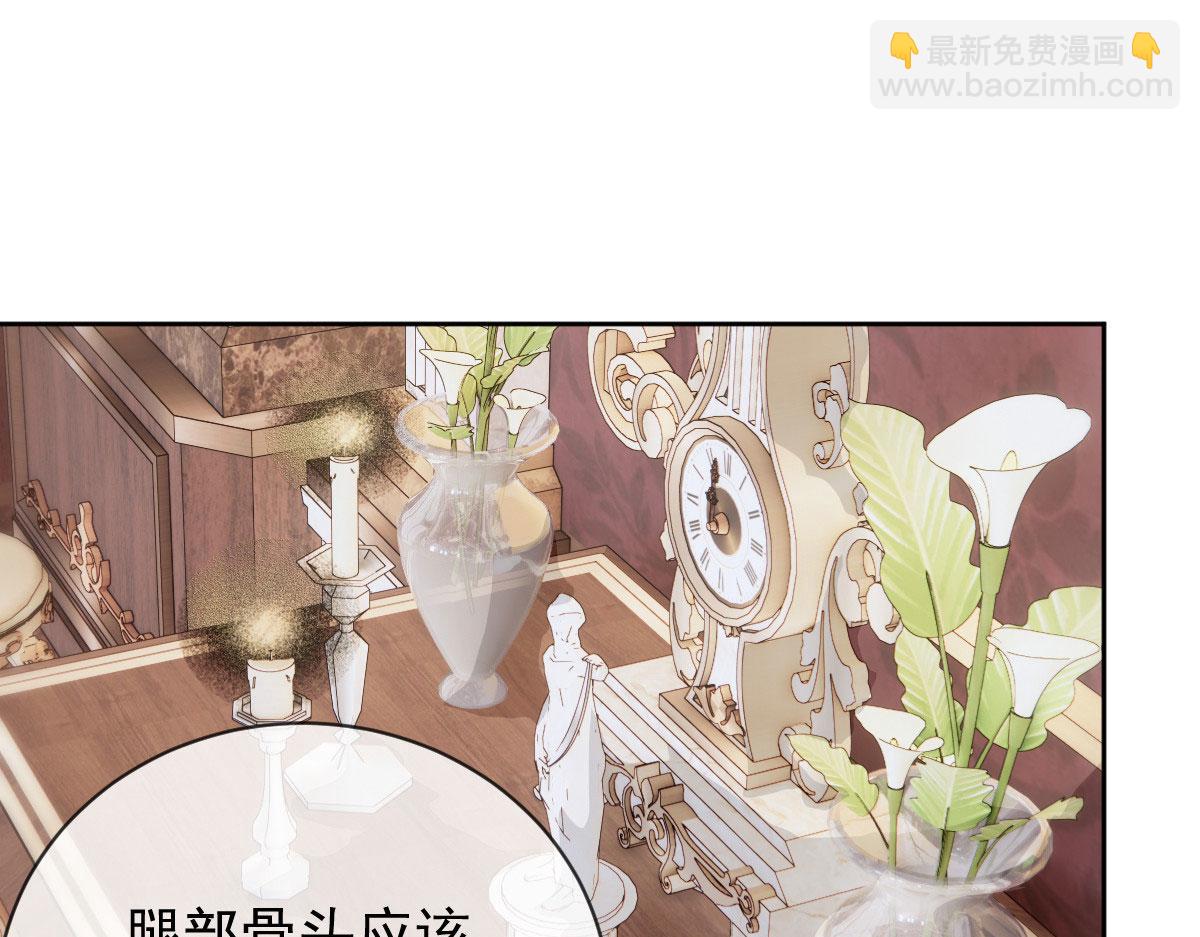 第二百二十六话 那我就成全她42