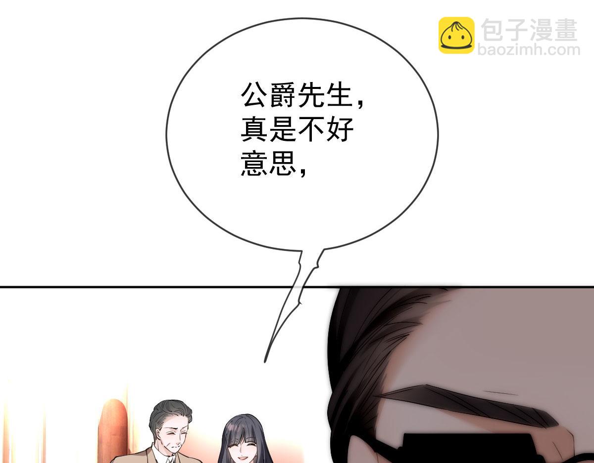 第二百二十六话 那我就成全她52