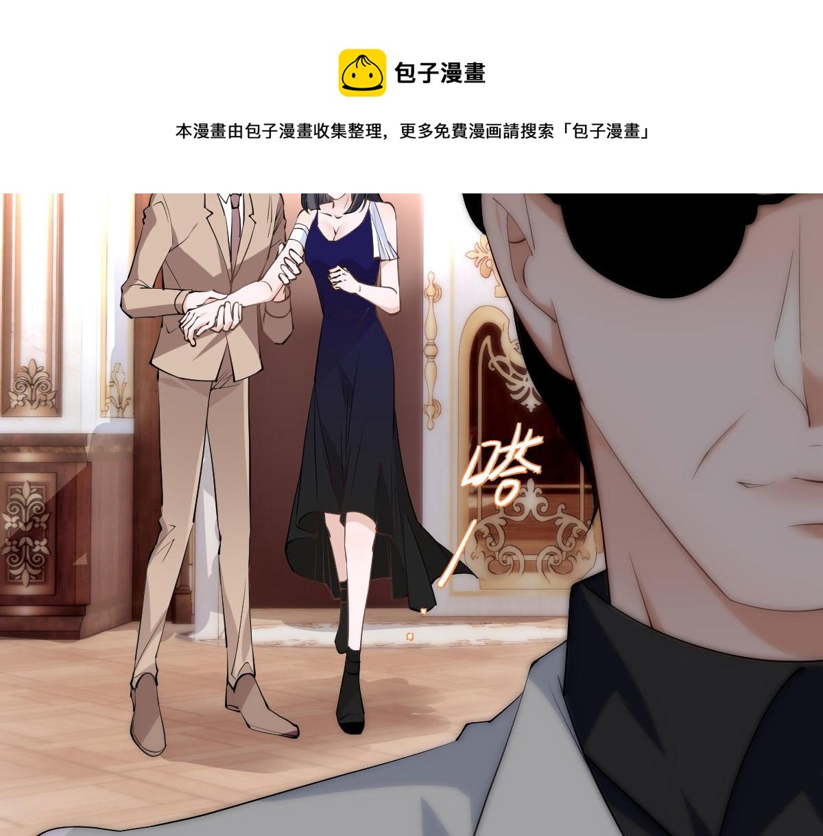 第二百二十六话 那我就成全她53