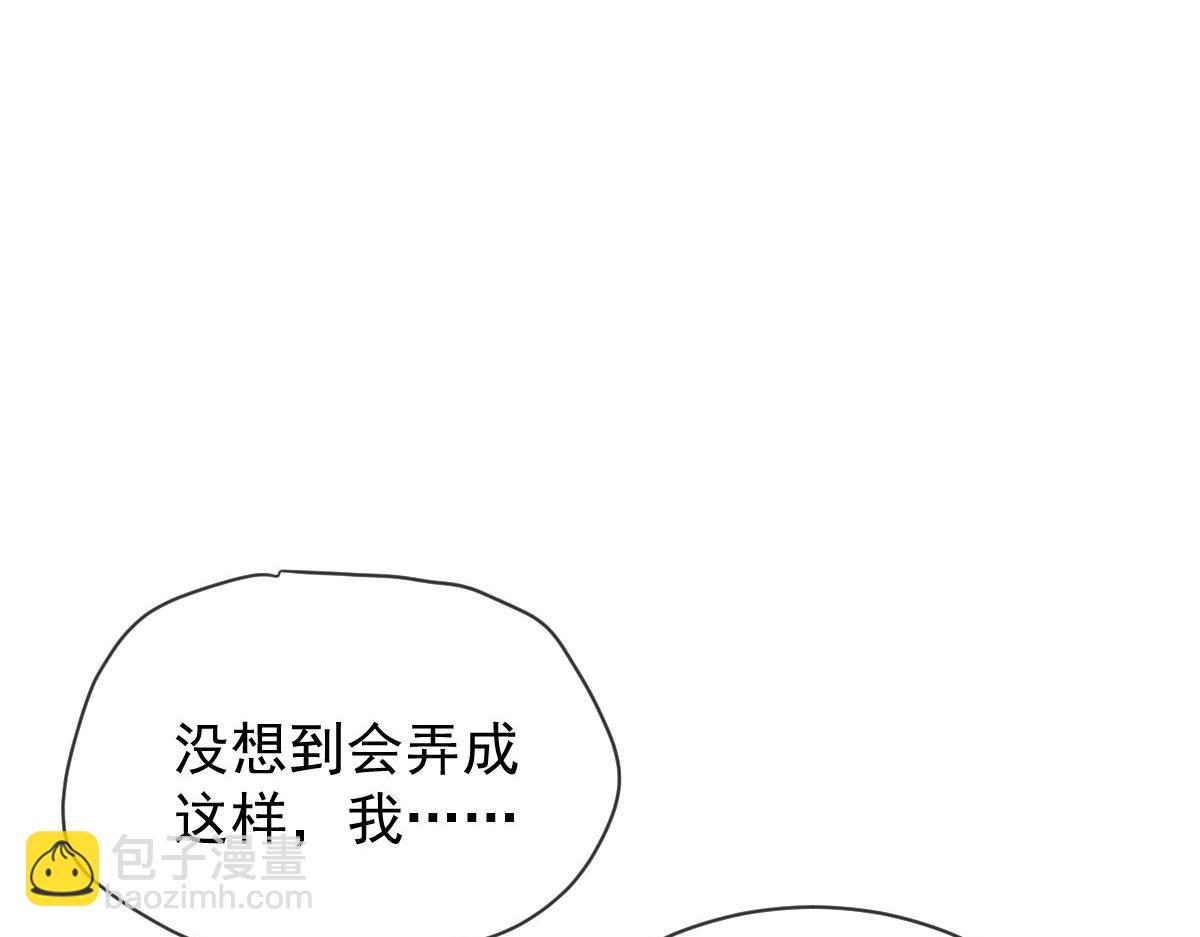 第二百二十六话 那我就成全她55