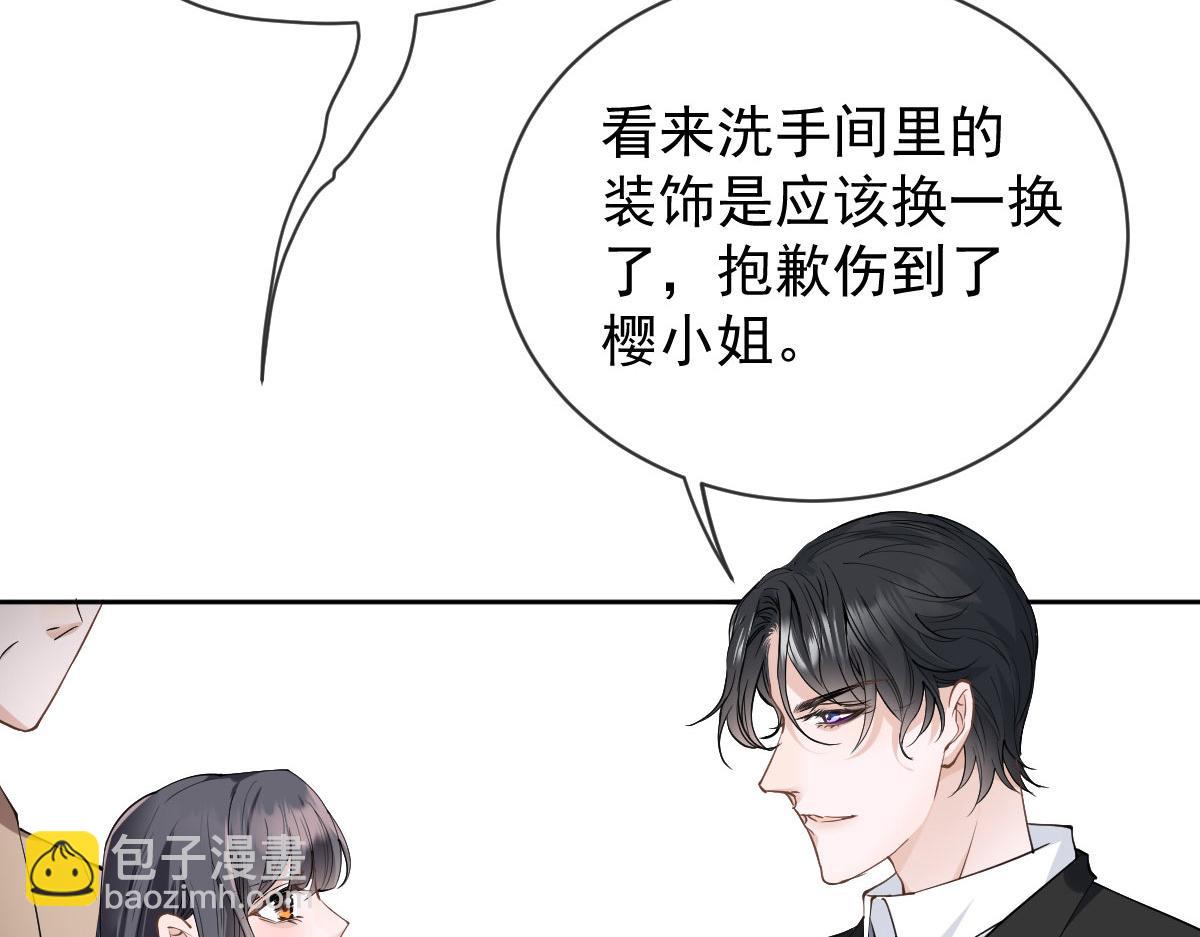 第二百二十六话 那我就成全她56