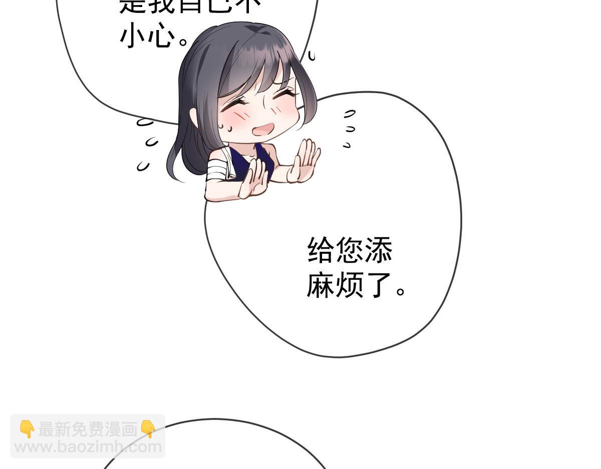 第二百二十六话 那我就成全她59