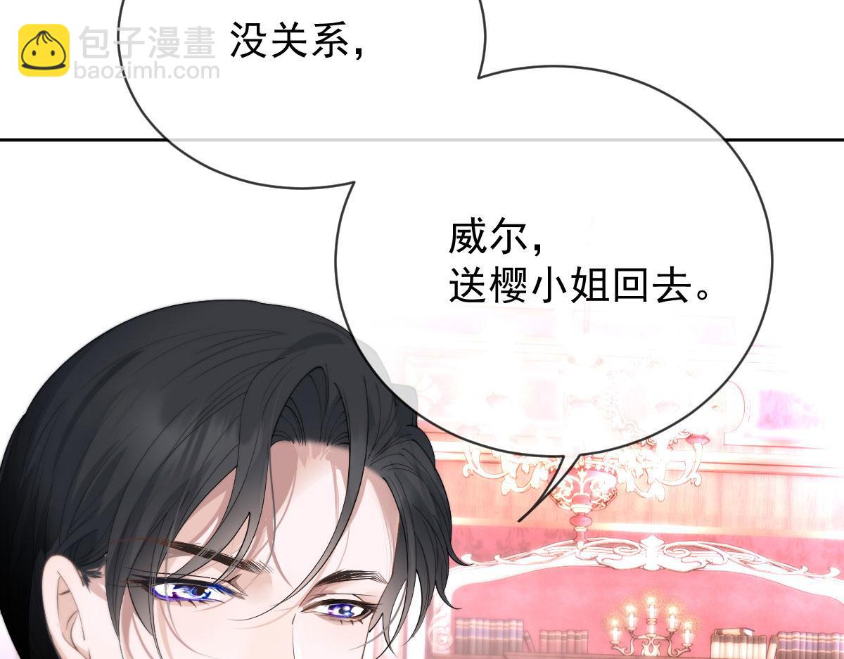 第二百二十六话 那我就成全她61