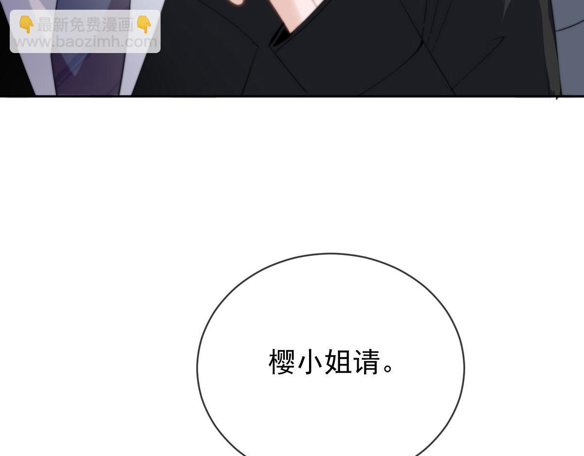 第二百二十六话 那我就成全她64