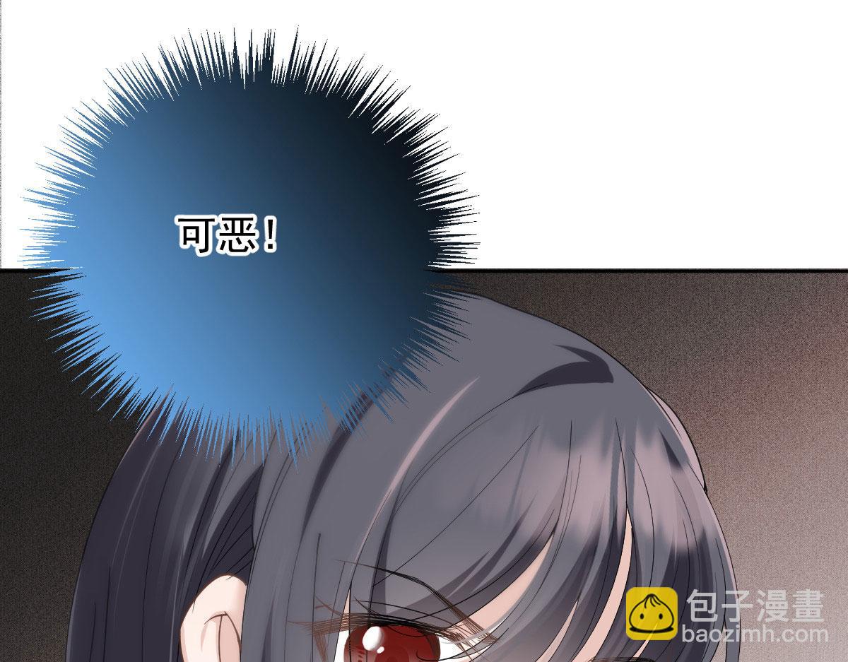 第二百二十六话 那我就成全她67