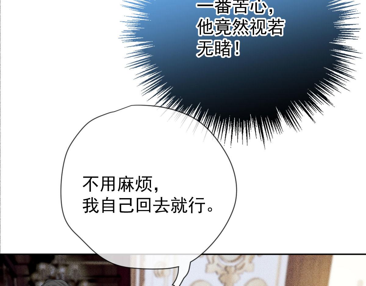 第二百二十六话 那我就成全她70