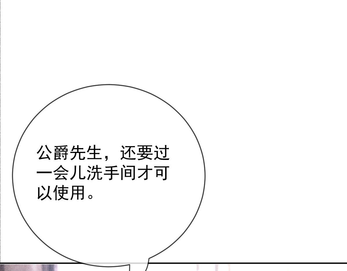 第二百二十六话 那我就成全她79