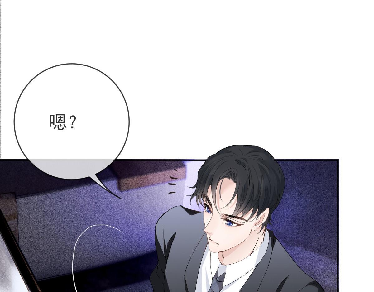 第二百二十六话 那我就成全她83