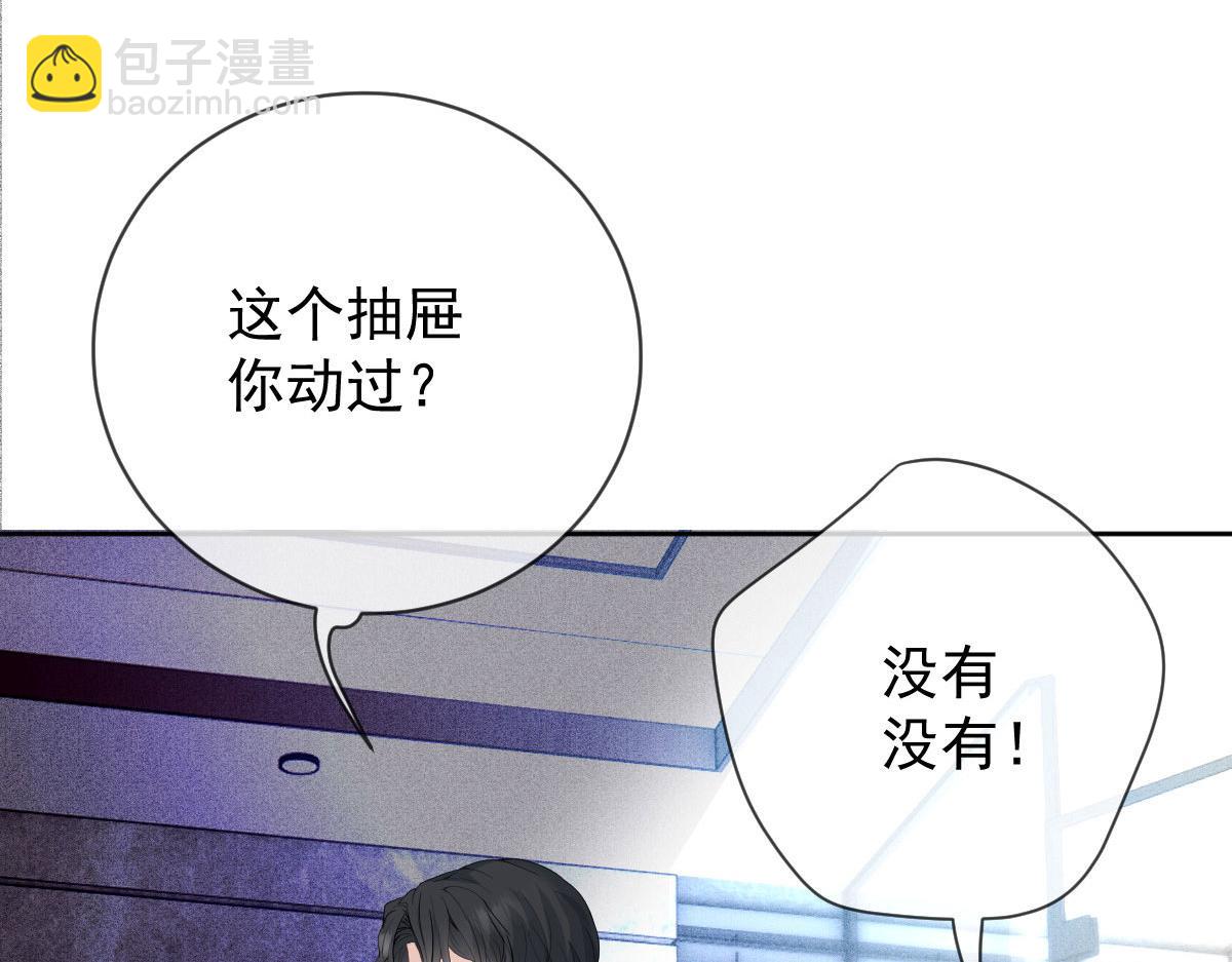 第二百二十六话 那我就成全她86