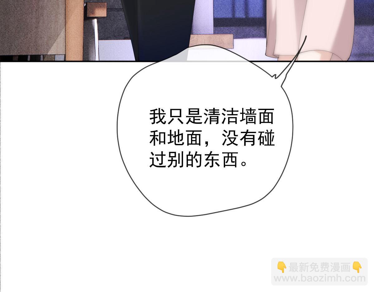 第二百二十六话 那我就成全她89