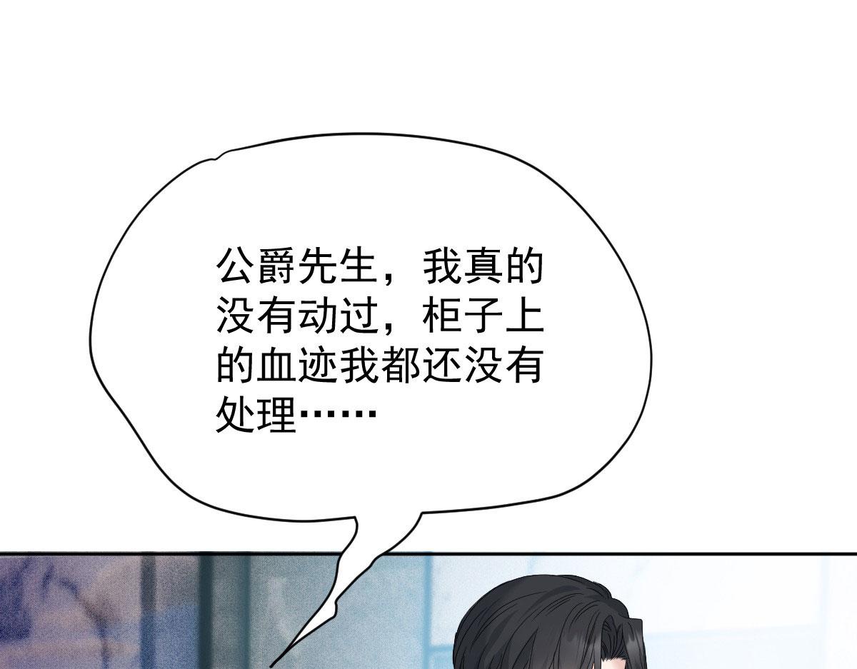 第二百二十六话 那我就成全她91