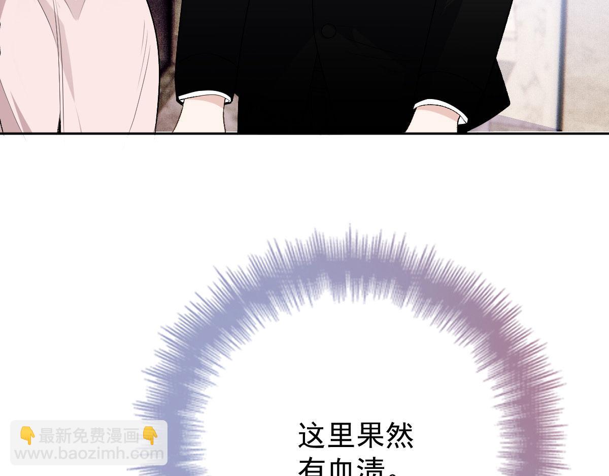第二百二十六话 那我就成全她94