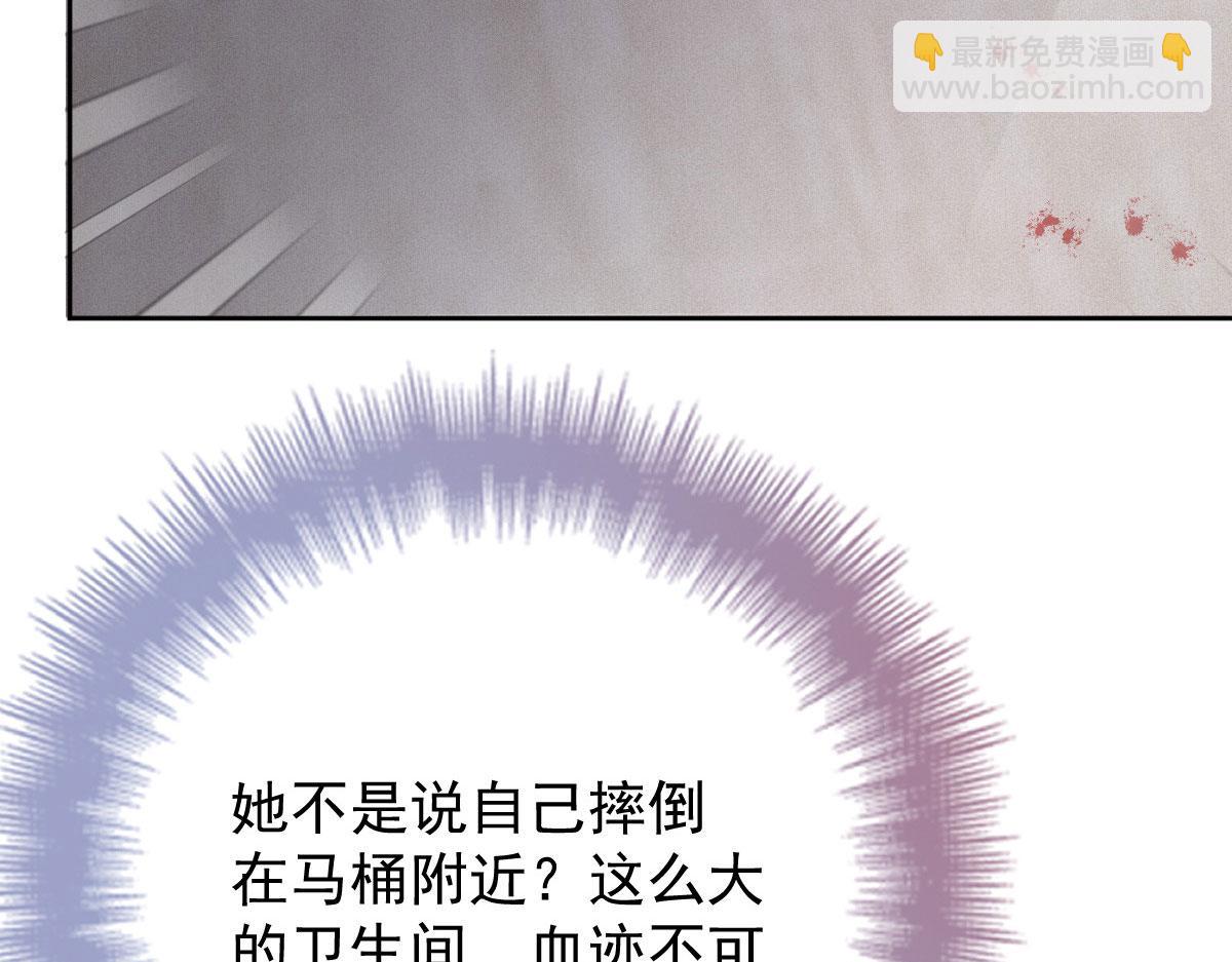 第二百二十六话 那我就成全她97