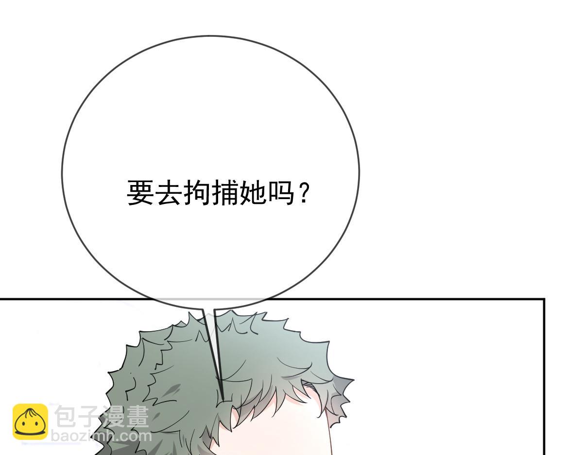 第二百二十八话 引她入套11