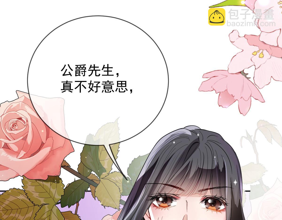 第二百二十八话 引她入套113