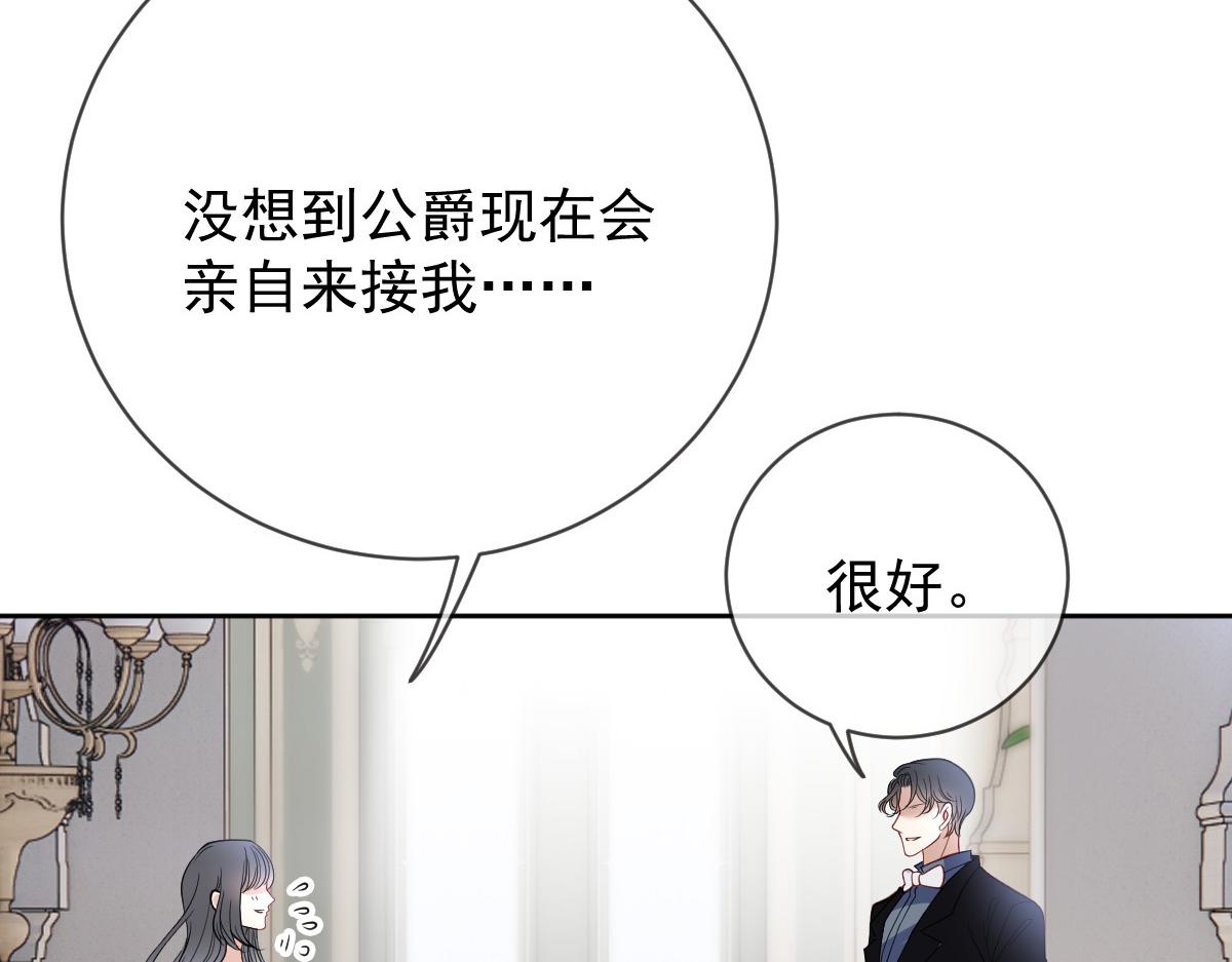 第二百二十八话 引她入套119