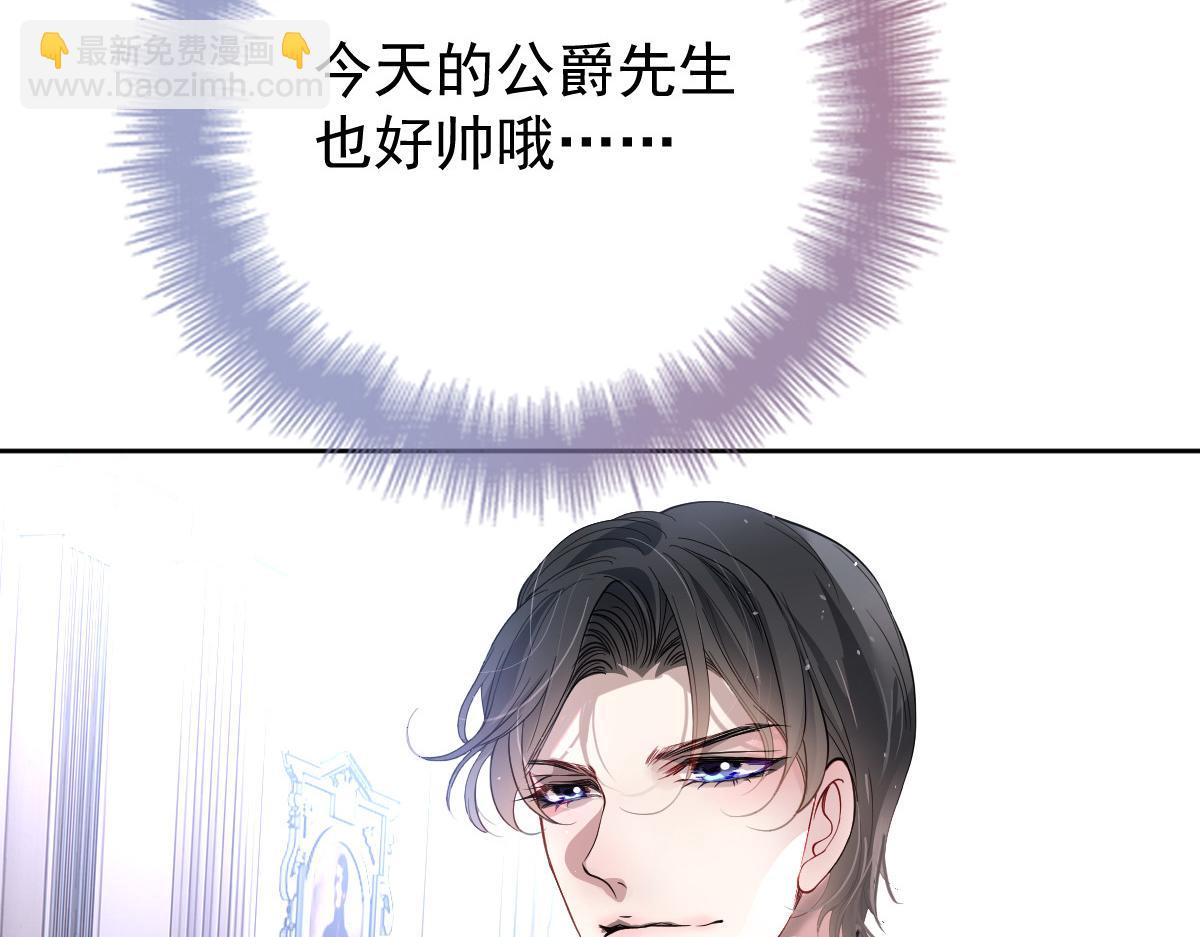 第二百二十八话 引她入套122