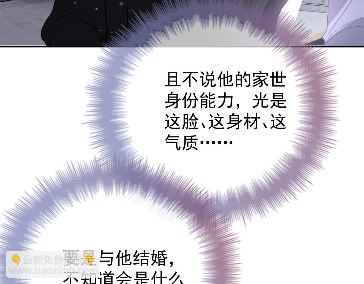 第二百二十八话 引她入套125