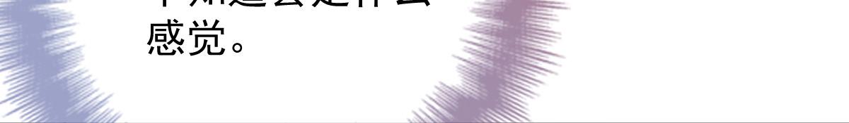 第二百二十八话 引她入套126