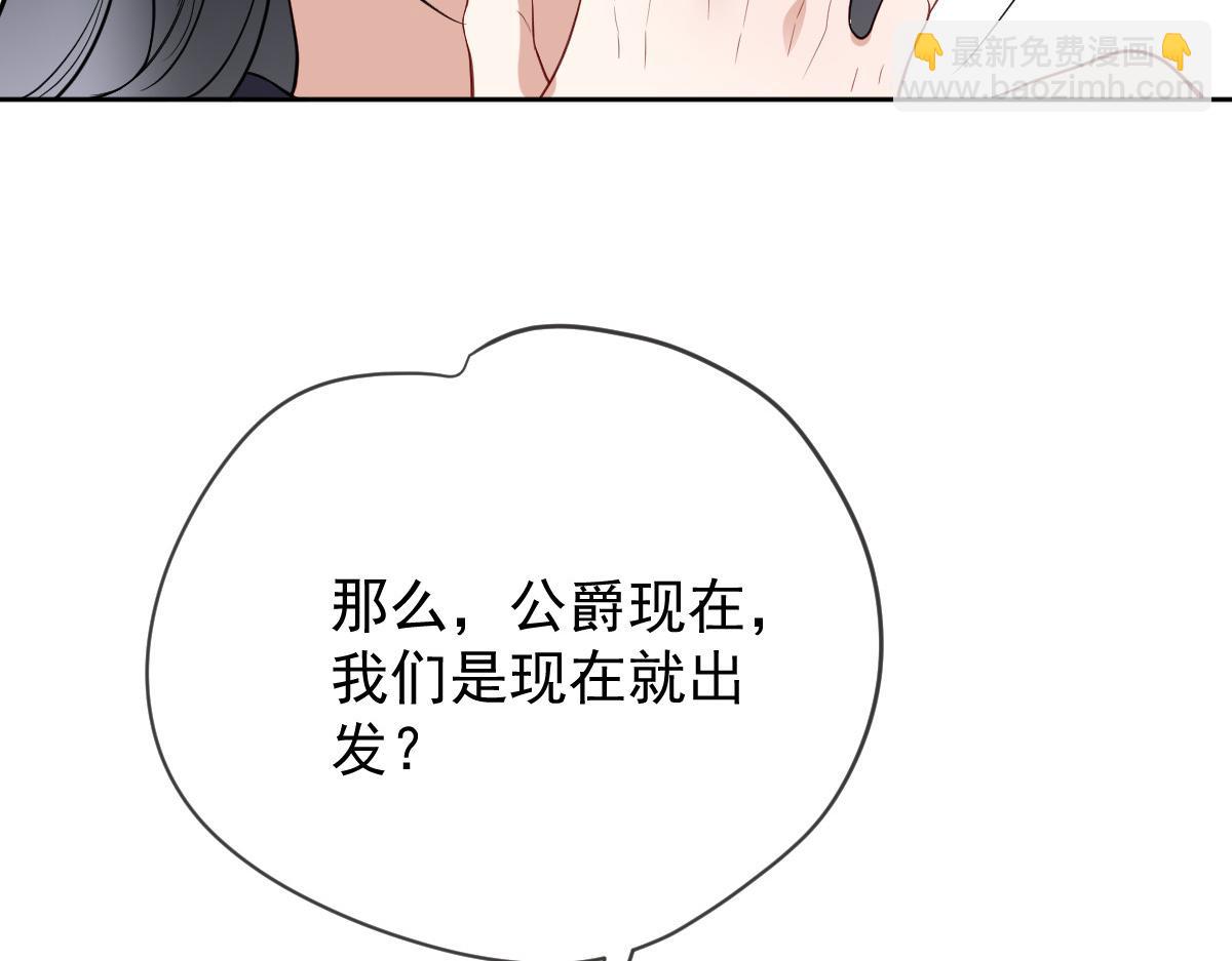 第二百二十八话 引她入套128