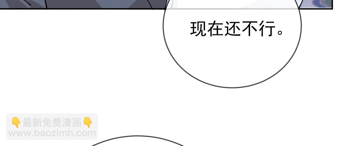 第二百二十八话 引她入套13