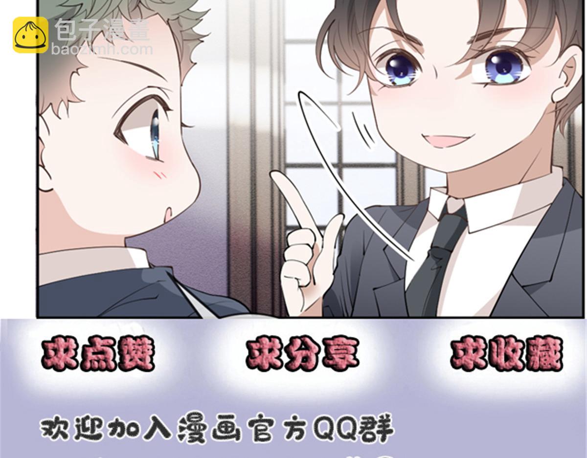 第二百二十八话 引她入套137