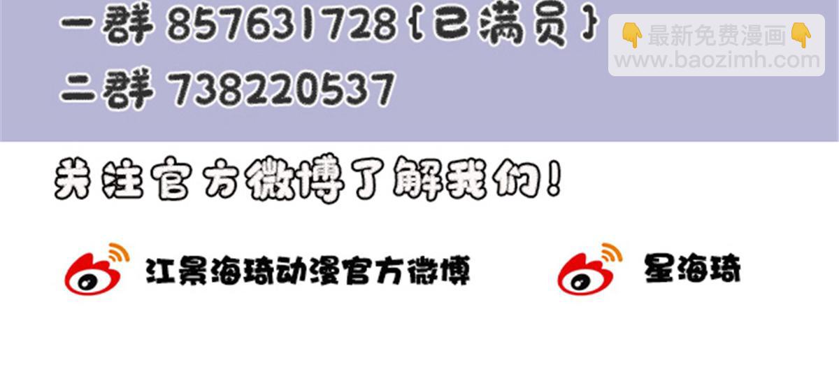 第二百二十八话 引她入套138
