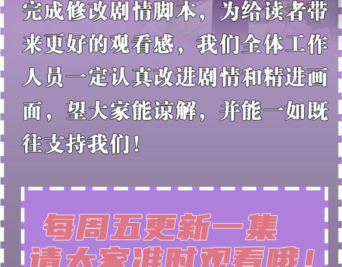 第二百二十八话 引她入套141