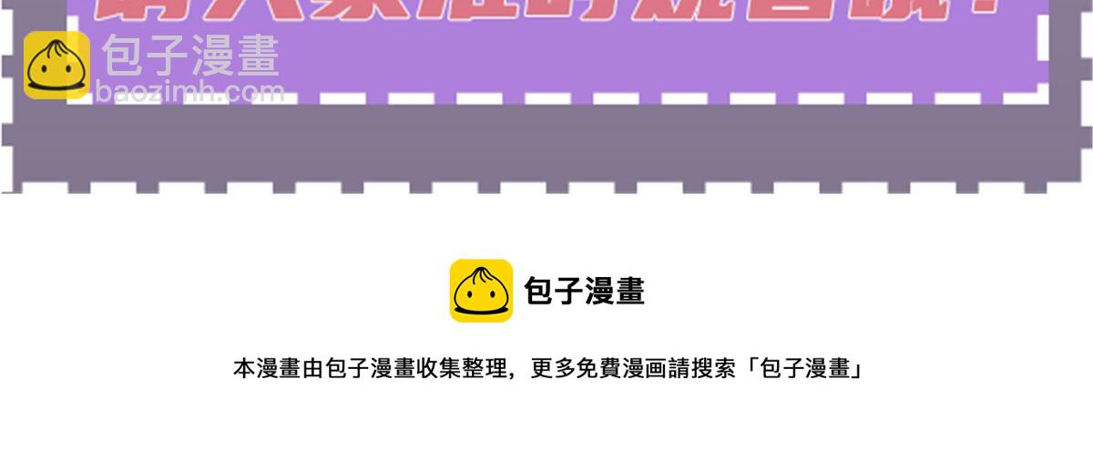 第二百二十八话 引她入套142