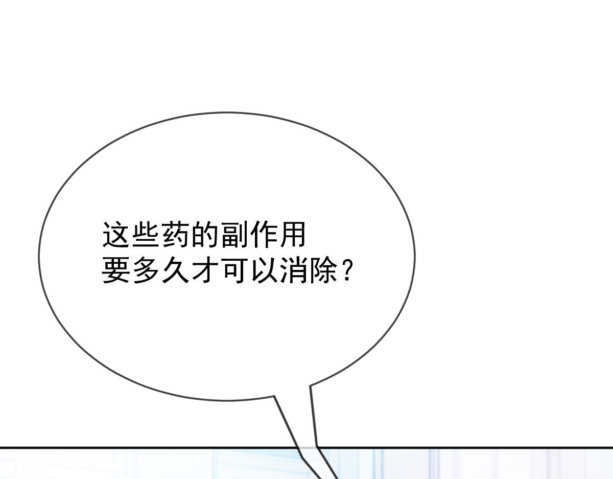 第二百二十八话 引她入套17