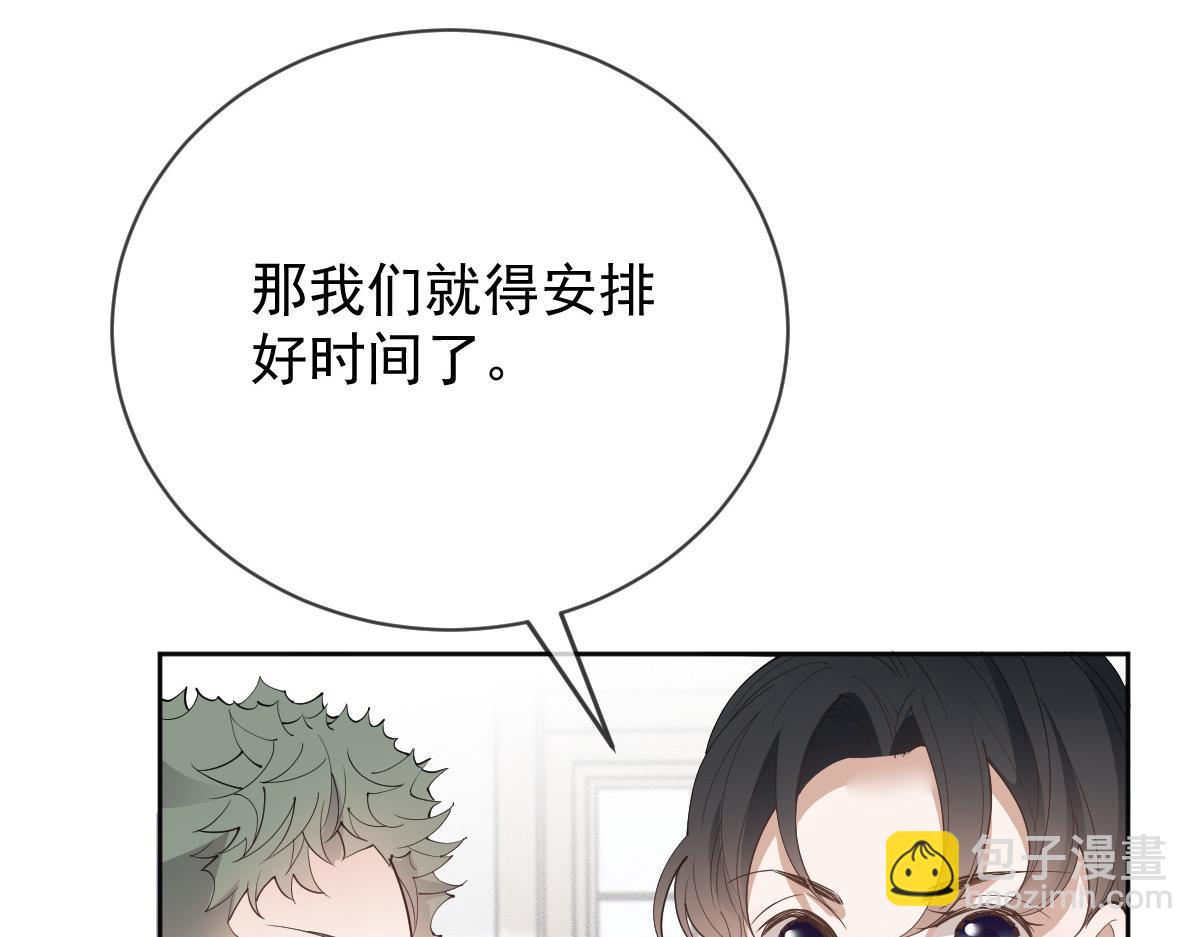 第二百二十八话 引她入套21