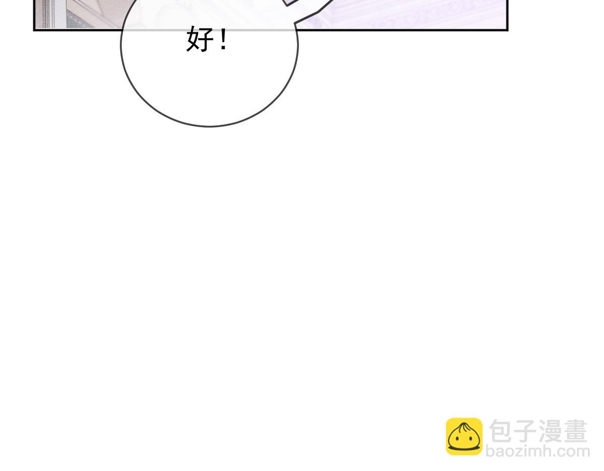第二百二十八话 引她入套26