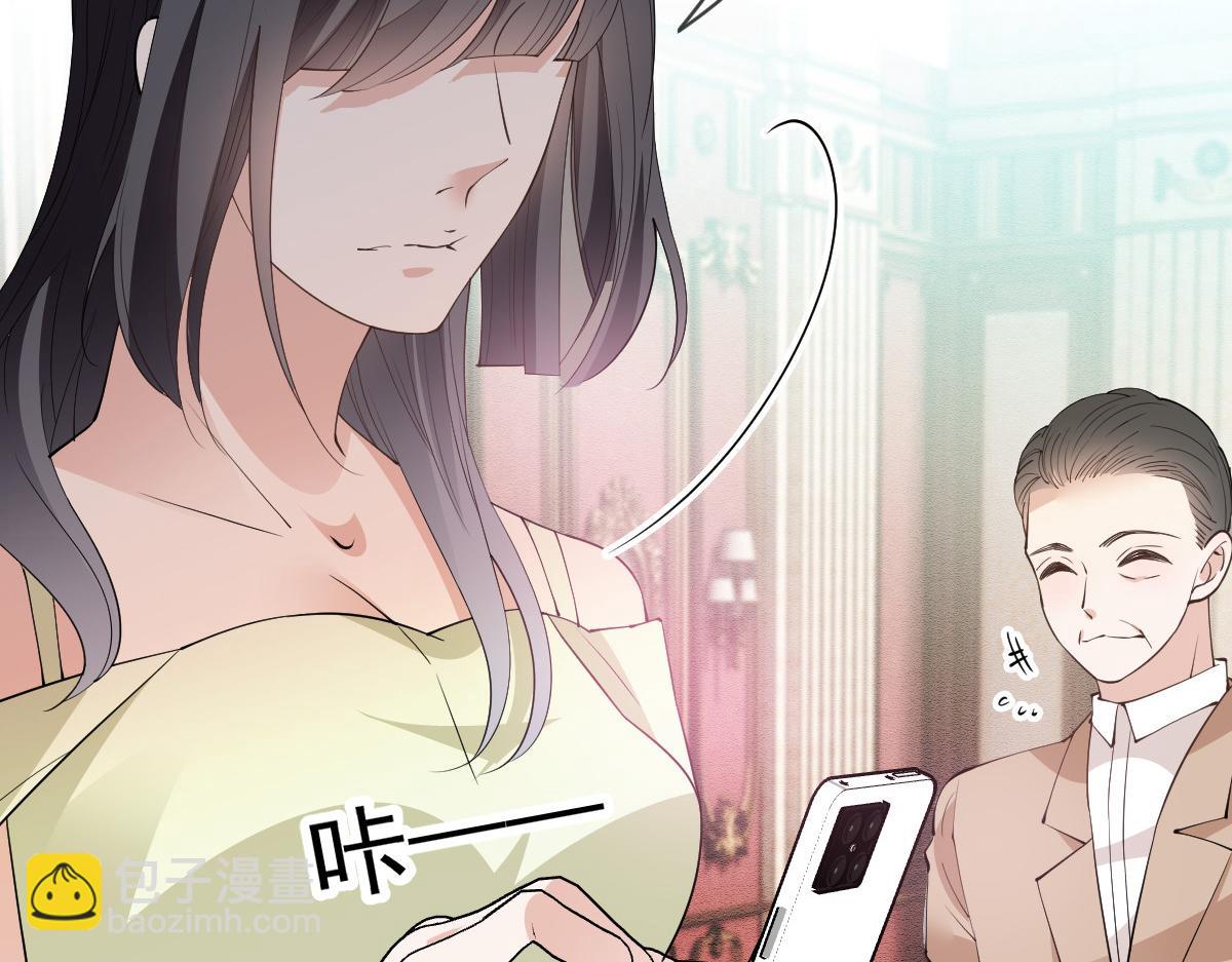 第二百二十八话 引她入套29
