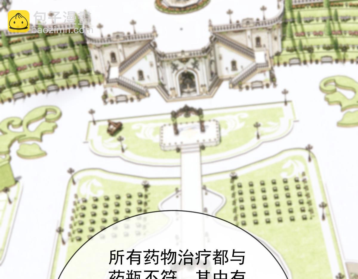 第二百二十八话 引她入套3